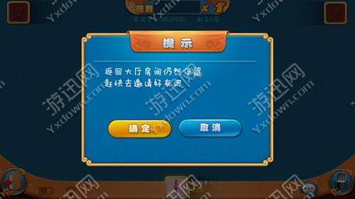 玩家必备攻略“微乐陕西挖坑小程序透视挂-哔哩哔哩 