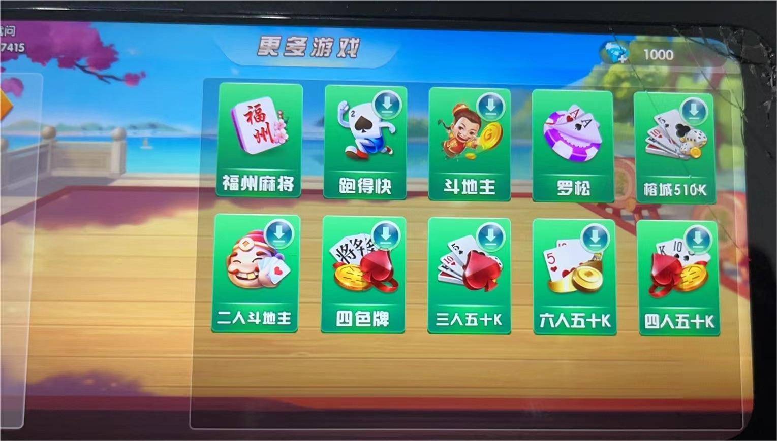 玩家必备十款！友玩广西棋牌确实有挂的(怎样设置拿好牌)