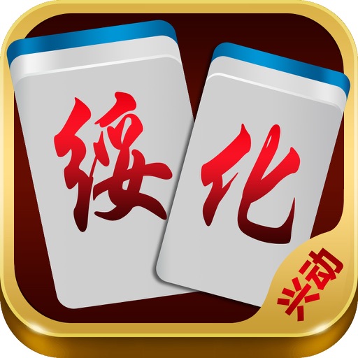 找个网上开挂麻将软件的人（网上打麻将开挂犯法吗）