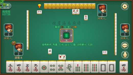 5分钟教会你“微乐海南麻将有开挂辅助的软件”-太坑了原来有挂