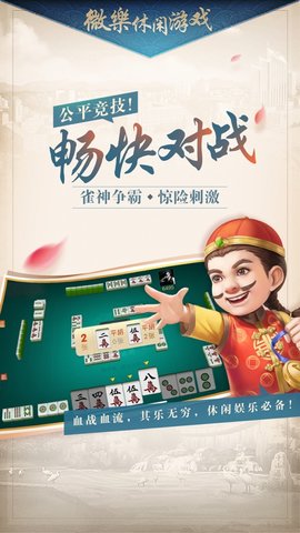 三分钟了解&quot;微乐斗地主必赢软件(确实有挂)-知乎