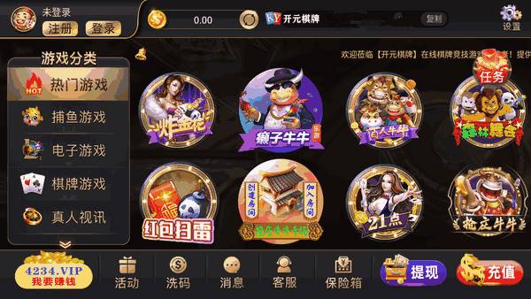 闷金花开挂是真的吗（闷金花的游戏软件）