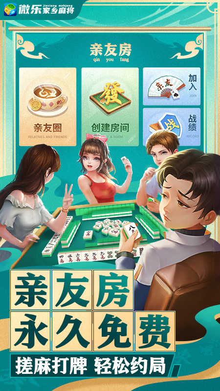 三分钟了解&quot;微乐湖北麻将有什么规律-哔哩哔哩 