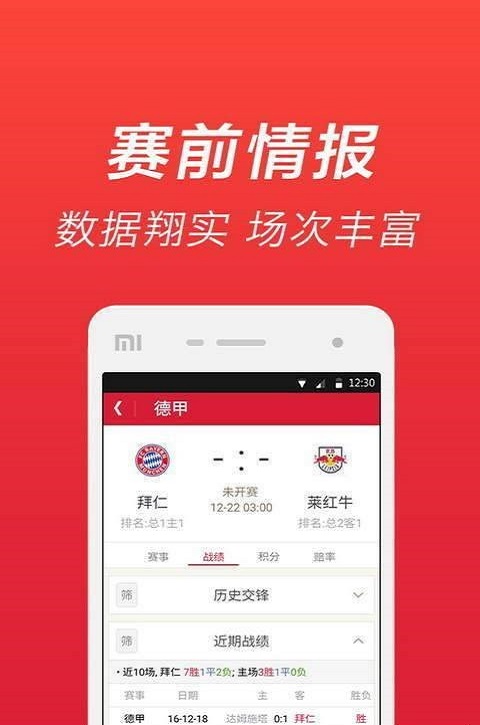 同城互娱透视下载官网（同城互娱怎么开挂）