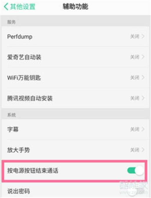 教程辅助“手机跑得快怎么开挂在别人群里面”-太坑了原来有挂