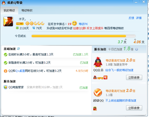 教程辅助“小程序微乐跑得快开挂下载安装(确实有挂)-知乎