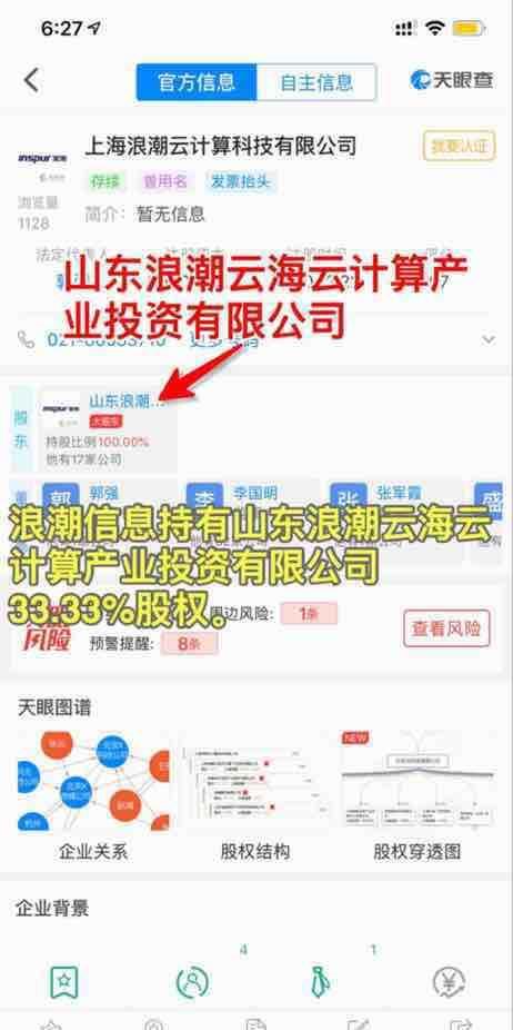 重磅揭秘“欢乐联赛辅助挂透视软件”其实确实有挂-知乎