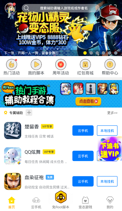 新教你‘‘微信上的微乐麻将有什么技巧”详细教程辅助工具