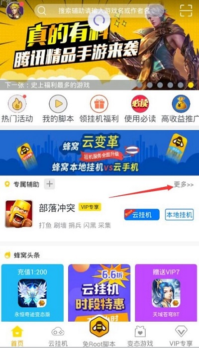 新教你‘‘微信上的微乐麻将有什么技巧”详细教程辅助工具
