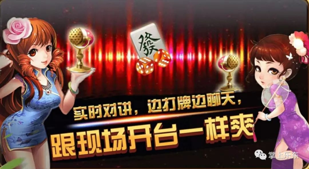 微乐海南麻将有挂（微乐海南麻将app下载）