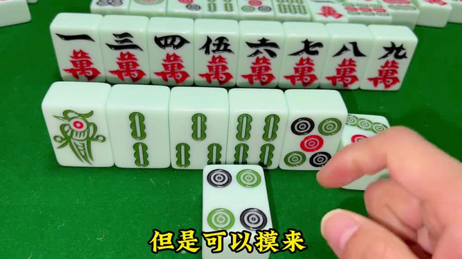 分享决窍“山西大唐麻将胡牌开挂规律”详细教程辅助工具