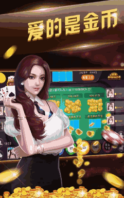 玩家必备攻略“心悦麻将怎么能赢!其实确实有挂的