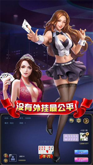 黑料！同城上饶棋牌黑科技(怎么设置会赢)
