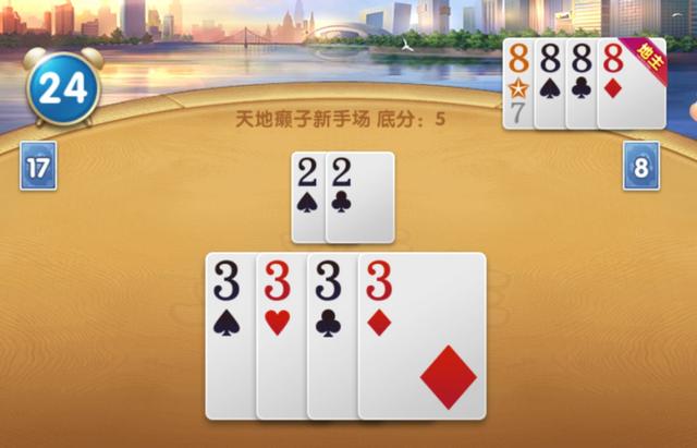地主挂多少钱的牌子最好（地主牌留几张）