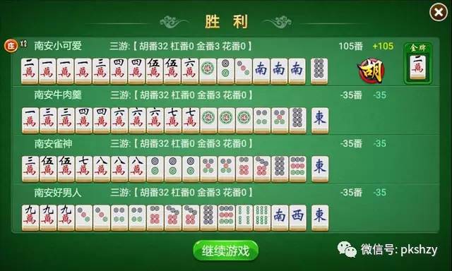 玩家必备十款！红心无锡麻将拼罗松确实有挂的(如何拿好牌)