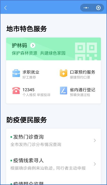 今日重大通报“皇豪互娱有辅助吗”(其实是有挂)一知乎
