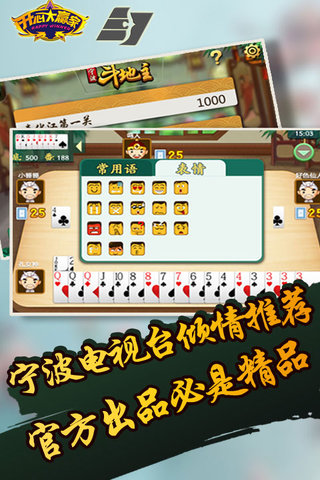 玩家必备教程！中至赣州麻将输赢规律(自建房怎么赢)