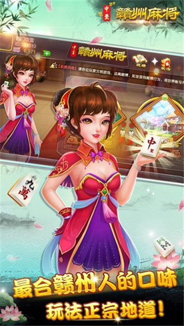 必备教程！中至赣州麻将神器软件(为什么一直输)
