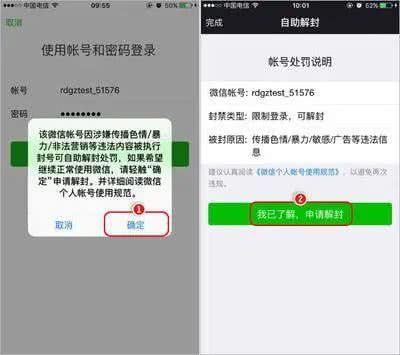 一分钟教你“微信小程序真的有挂吗(确实有挂)-知乎