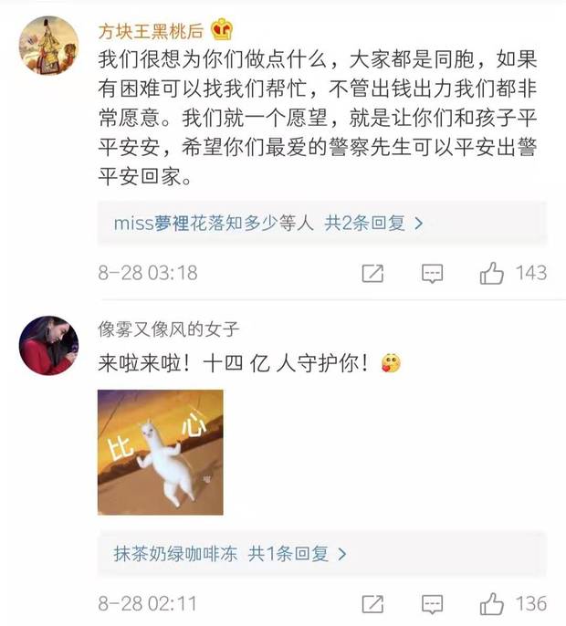 网上买的打麻将挂是骗子吗（网上打麻将有挂卖吗）