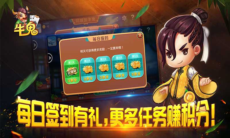 给大家科普一下！同城游牛鬼其实是有挂的(可以设置输赢吗)