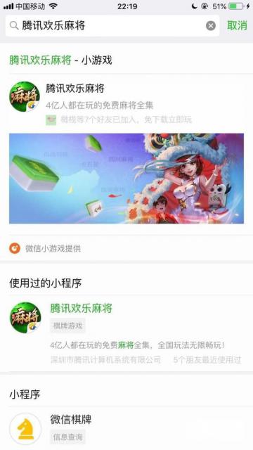 必备攻略！小程序微乐湖南麻将怎么设置能有好牌(怎么老是输)
