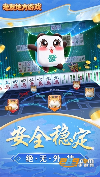 推荐十款！边锋老友麻将有什么规律吗(怎样赢的几率大)