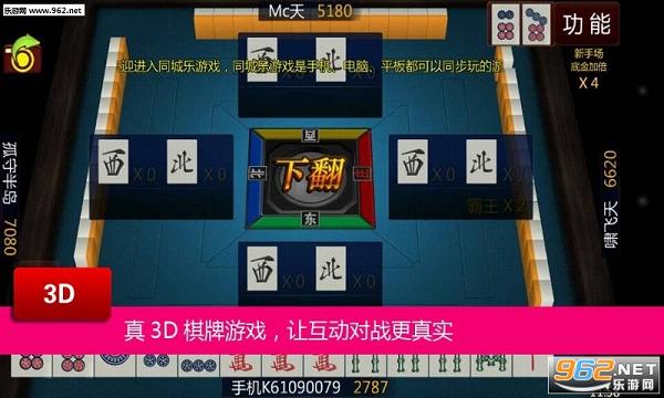 介绍十款！凡乐麻将能作假吗(其实是有挂确实有挂)