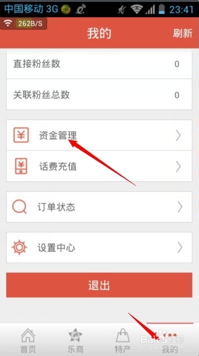 一分钟教你“微乐刨幺开挂神器载-哔哩哔哩 