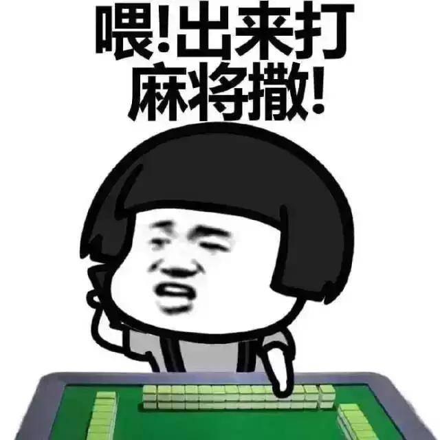 优选推荐“玩呗麻将总是输”-太坑了原来有挂