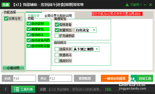 我来教教大家“网络十三水怎么刷好牌”详细教程辅助工具