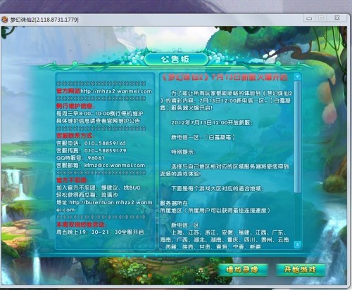 三分钟了解&quot;途游四川麻将是不是有挂”详细教程辅助工具