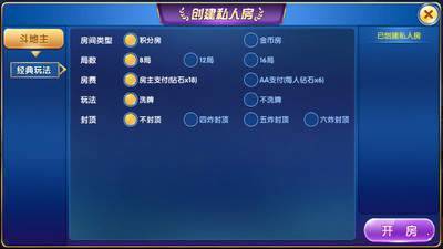 我来教大家！老友棋牌跑得快确实有挂的(怎么调整胜率)