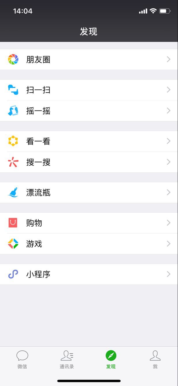火爆全网!微信小程序一直输什么情况”-太坑了原来有挂