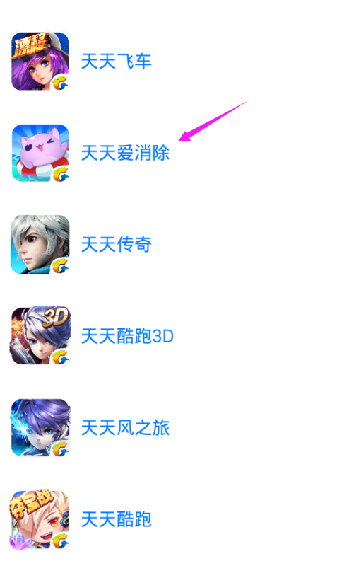 玩家必备！天天爱掼蛋辅助软件(怎么来好牌)