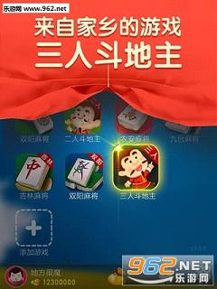 给大家爆料一下微乐填大坑万能开挂器”(确实是有挂)-哔哩哔哩