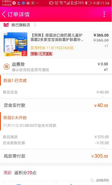 给大家爆料一下微乐填大坑万能开挂器”(确实是有挂)-哔哩哔哩