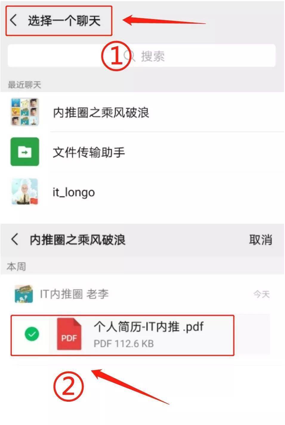 (2分钟介绍)“微信小程序牵手跑得快有挂吗!其实确实有挂的