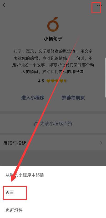 一分钟教你“微信小程序开挂神器下载神手—真实可以装挂