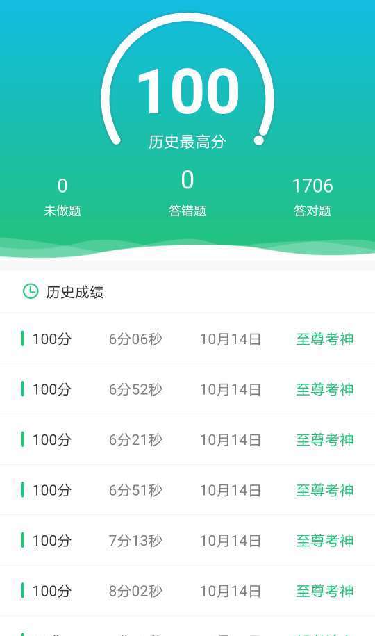 步道乐跑导致挂科（步道乐跑影响期末成绩吗）