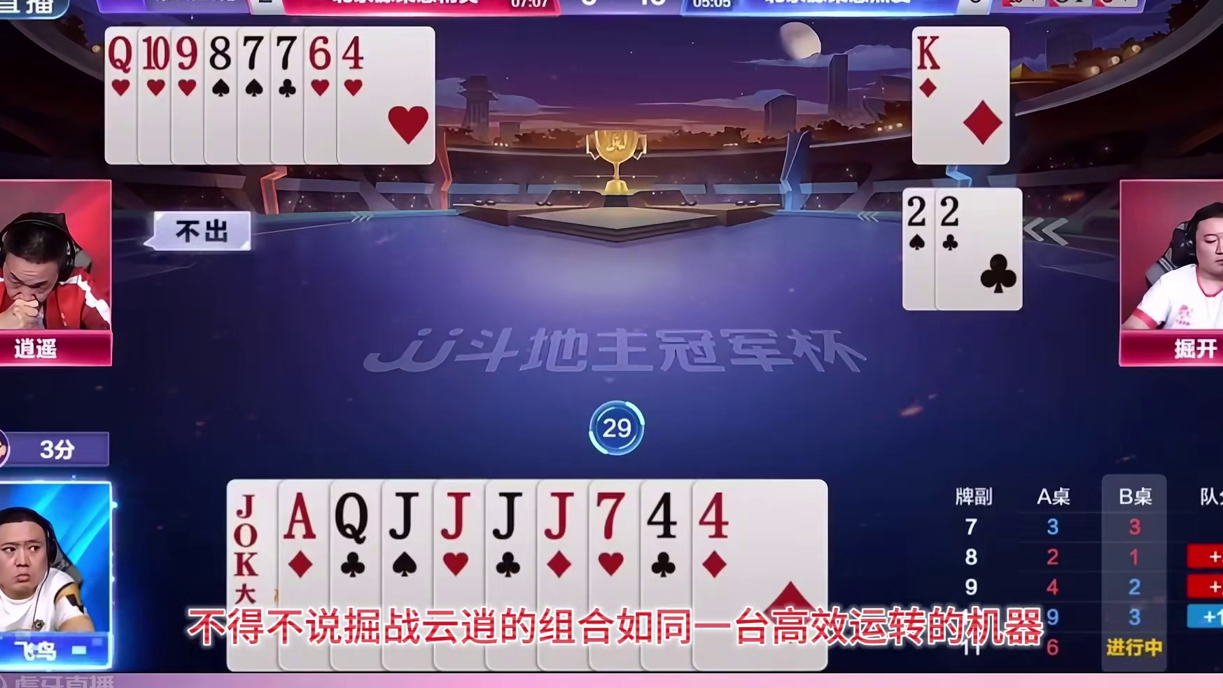 新教你‘‘普通扑克纸牌三公产品多少钱《详细教程 新浪科技》
