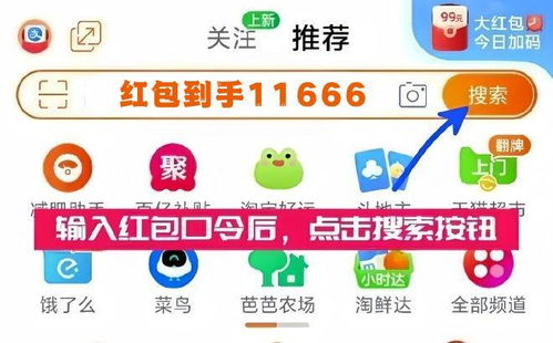 新教你‘‘看的穿缺口猜1234的设备多少钱《新浪科技 讲解窍门》