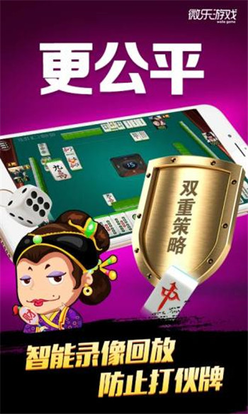 必看盘点揭秘!怎么看穿竹签猜字体 一《我来教教你怎么赢 》
