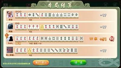 必看盘点揭秘!扎金花当庄赢钱工具_《爱问知识人 使用说明》