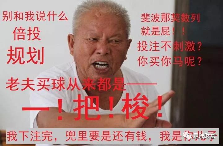 详细说明“全自动麻将机干扰控遥器《新浪科技 讲解窍门》