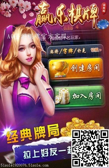 玩家必备教程四口麻将机干扰器有没有效果—详细解说+新浪科技