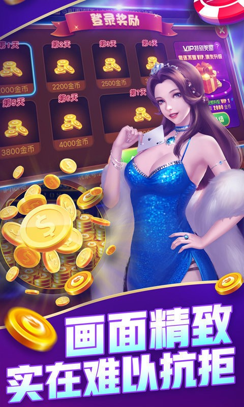 我来教教大家“最有用作弊方法推对子十大技巧禁忌一《我来教教你怎么赢 》