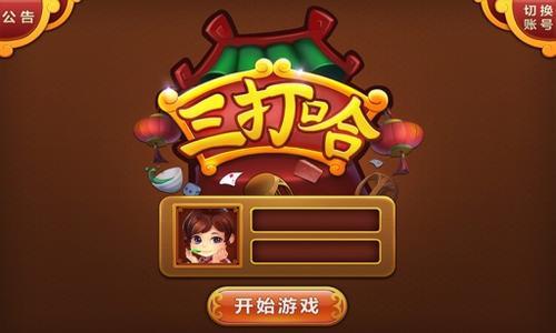 3分钟教你科普“终于知道跑得快技巧十句口诀 —详细解说+新浪科技