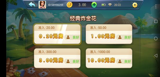 详细说明“便宜梭哈有什么新产品《详细教程 新浪科技》
