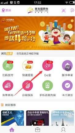 瓜瓜丰城棋牌究竟是不是有挂(真的有挂)